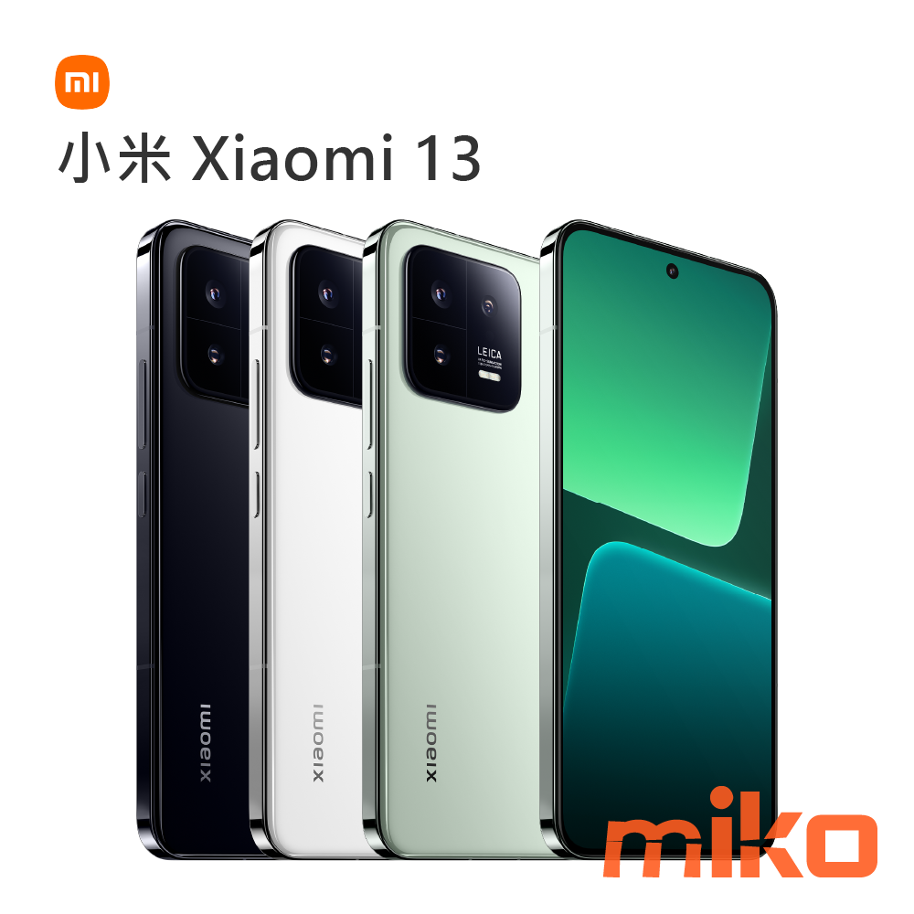 Xiaomi 13color